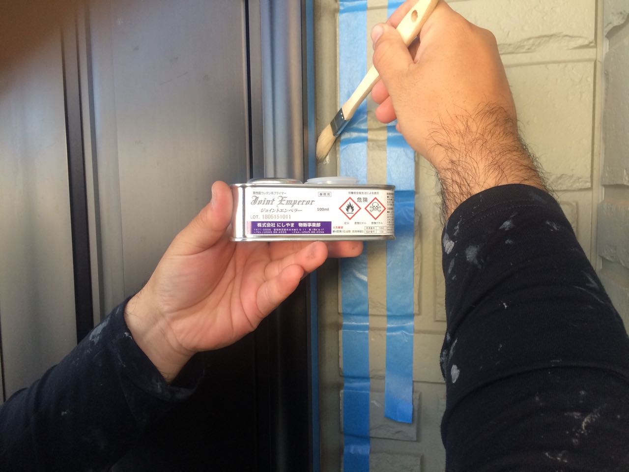 【シーリング工事】プライマー処理