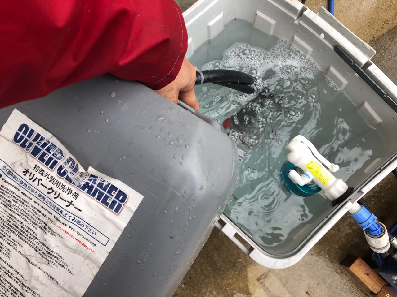 【バイオ洗剤準備】原液混入