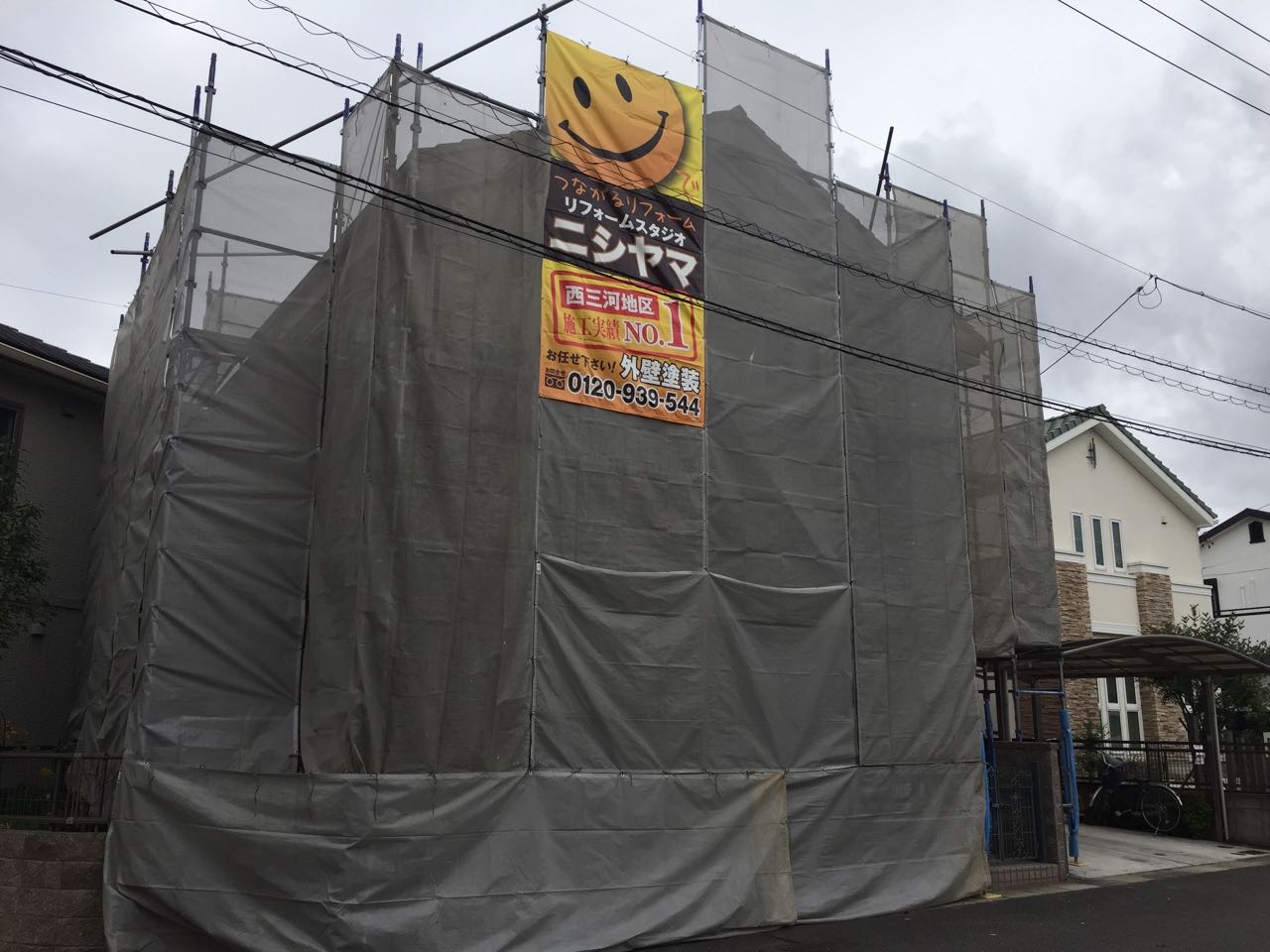 【足場設置工事】完了全景