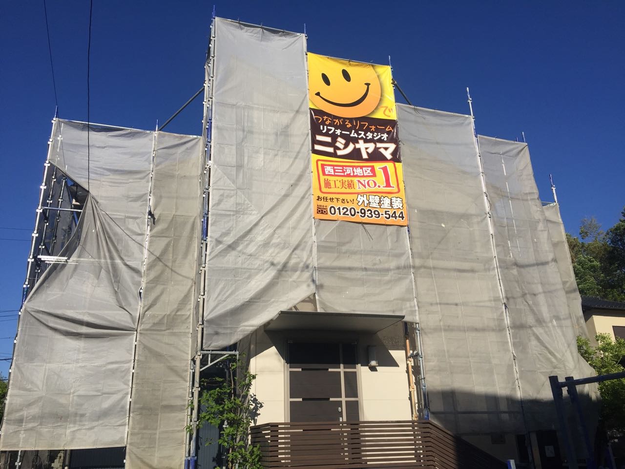 【足場設置工事】完了全景