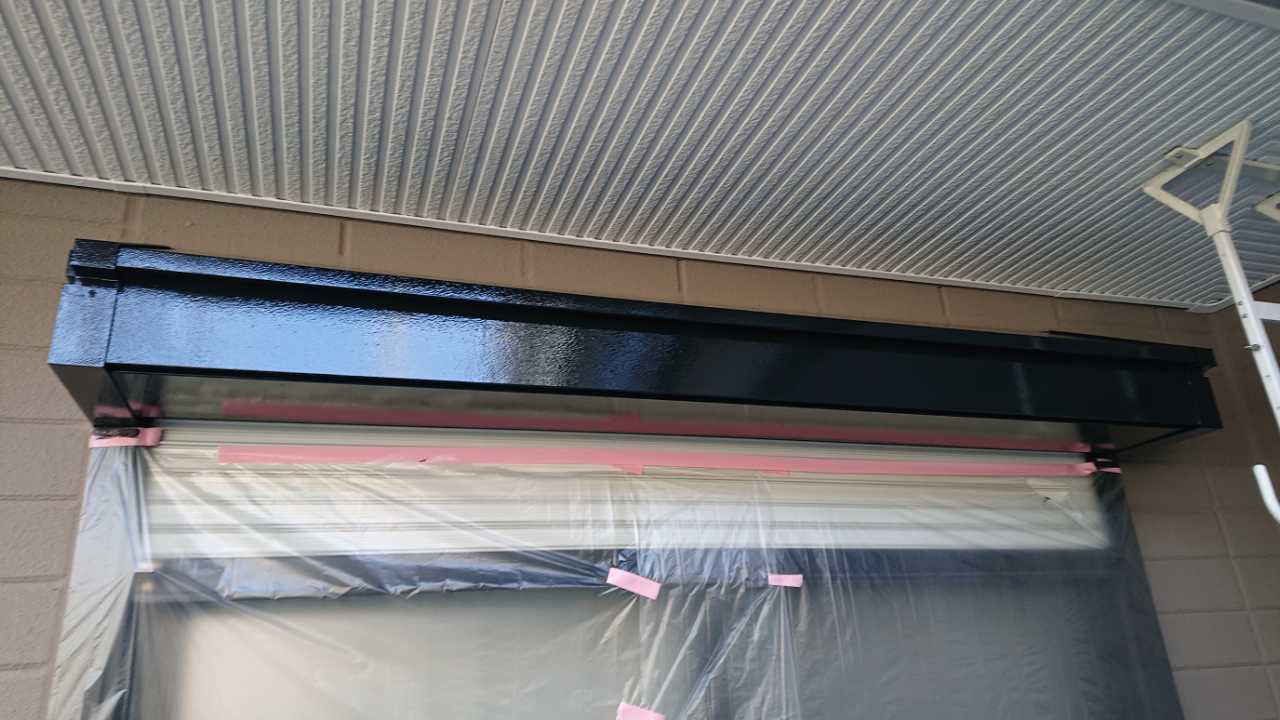 【シャッターボックス塗装】完了