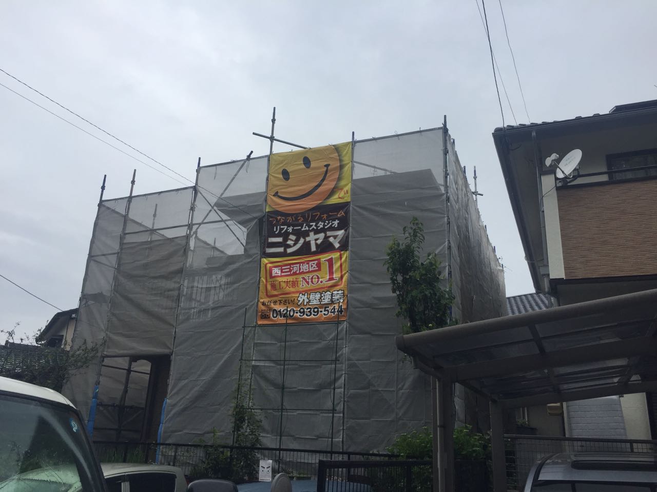 【足場設置工事】完了全景