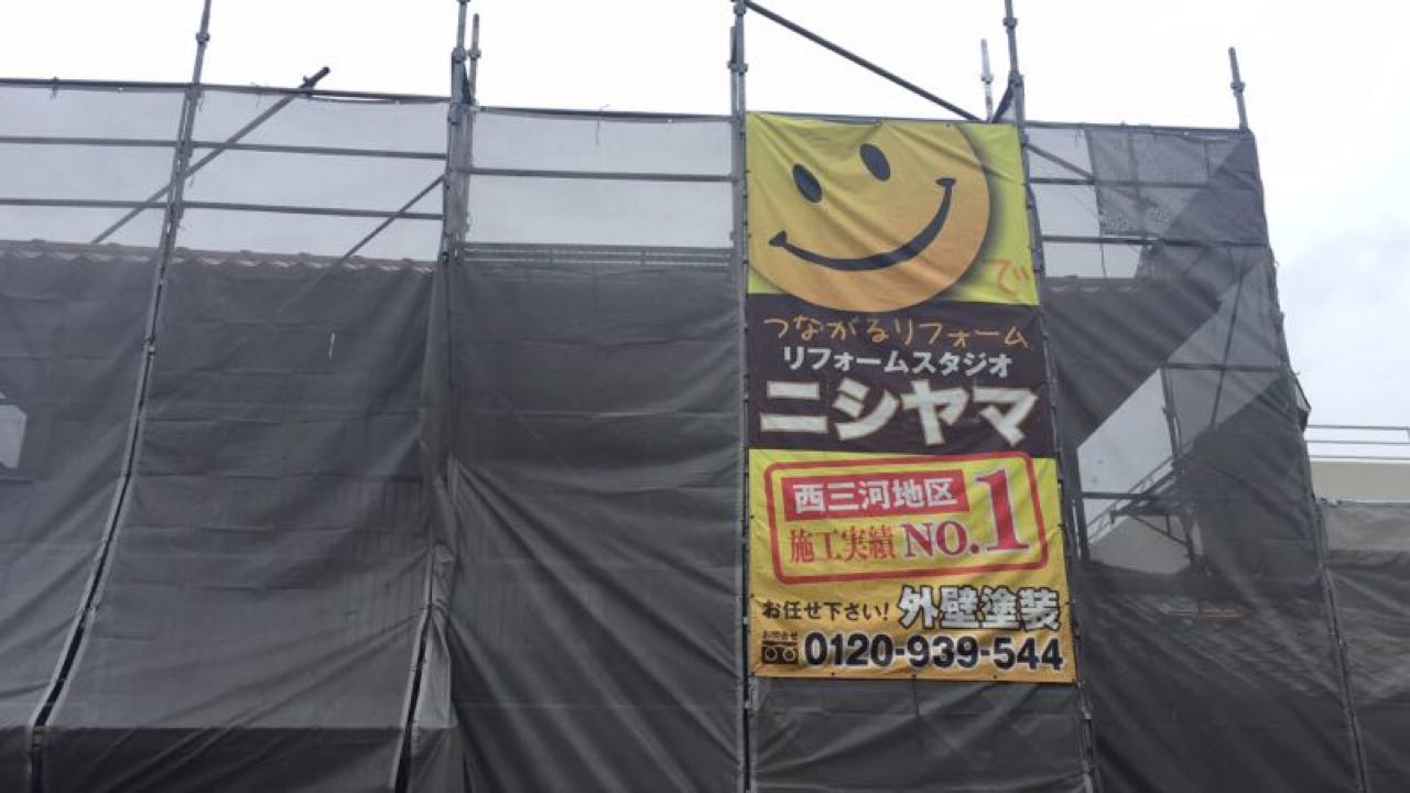 【足場設置工事】完了全景