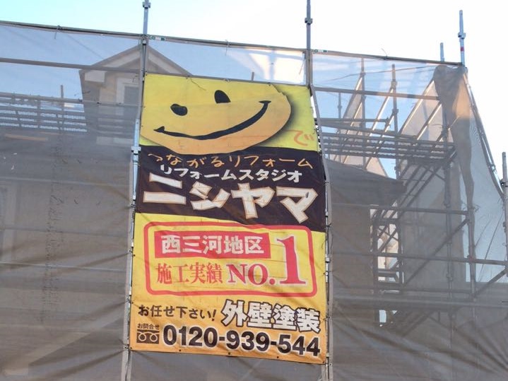 【足場設置工事】完了全景