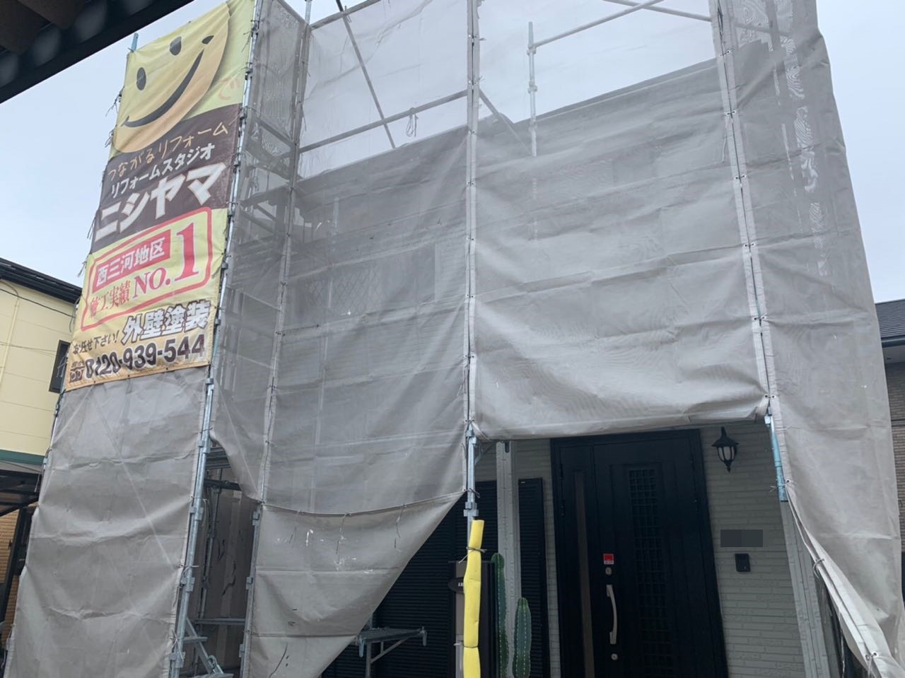 【足場設置工事】完了全景