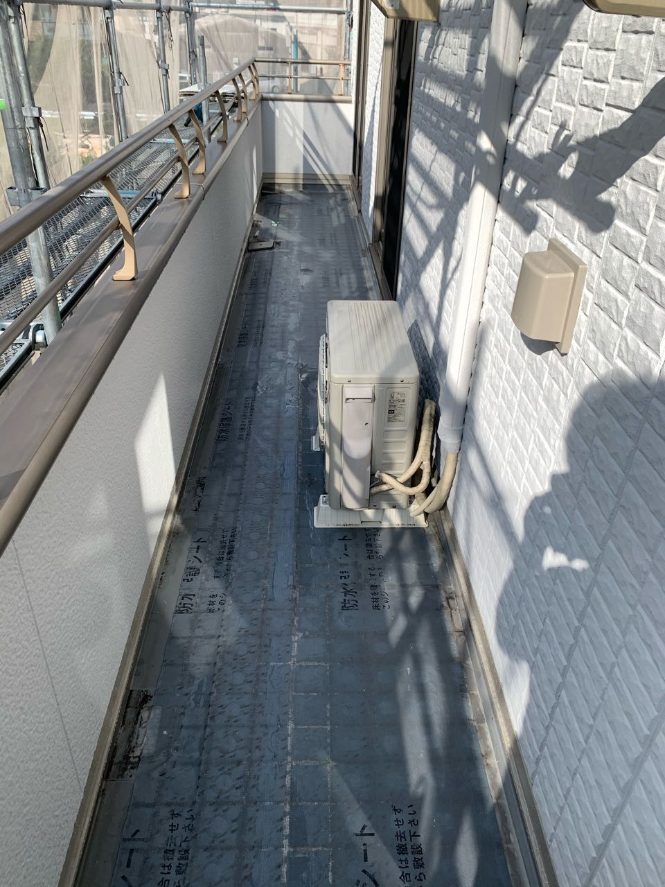 【防水工事】施工前