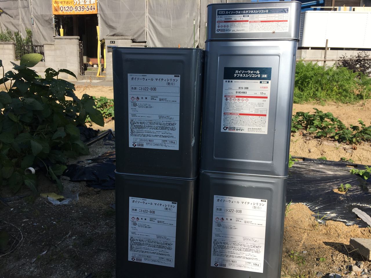 材料検収1