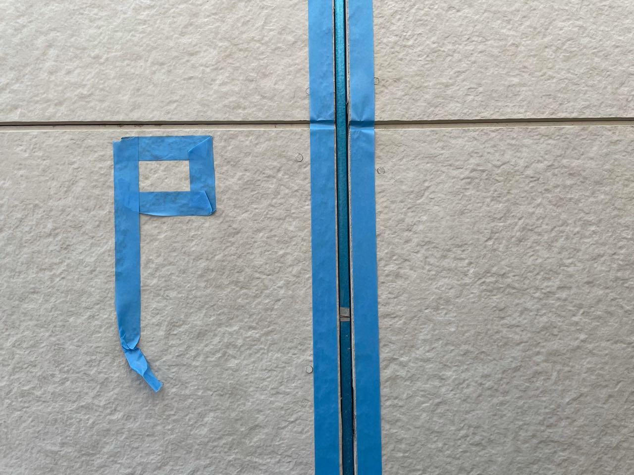 【シーリング工事】マスキング貼り