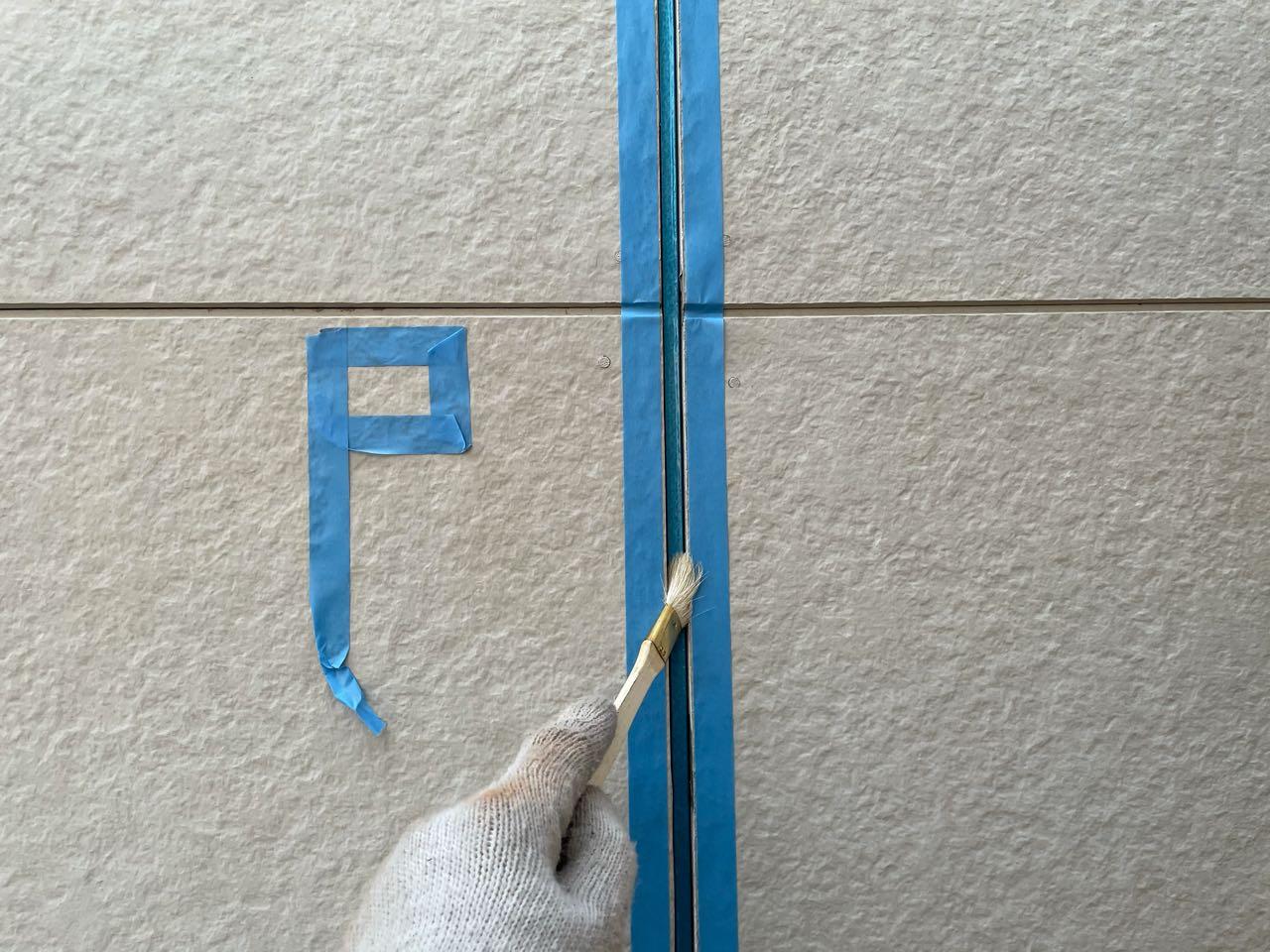 【シーリング工事】プライマー処理