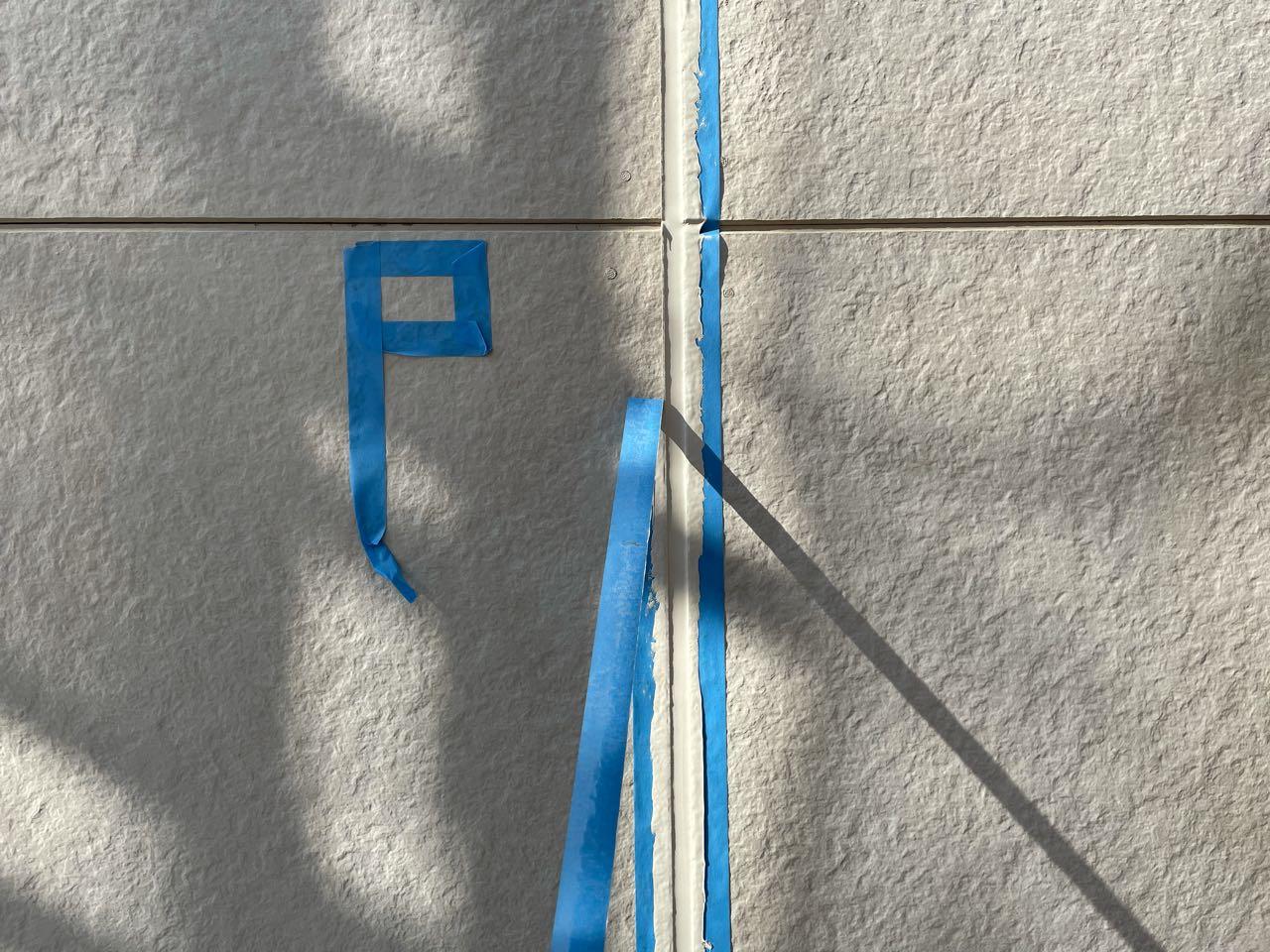 【シーリング工事】マスキング撤去