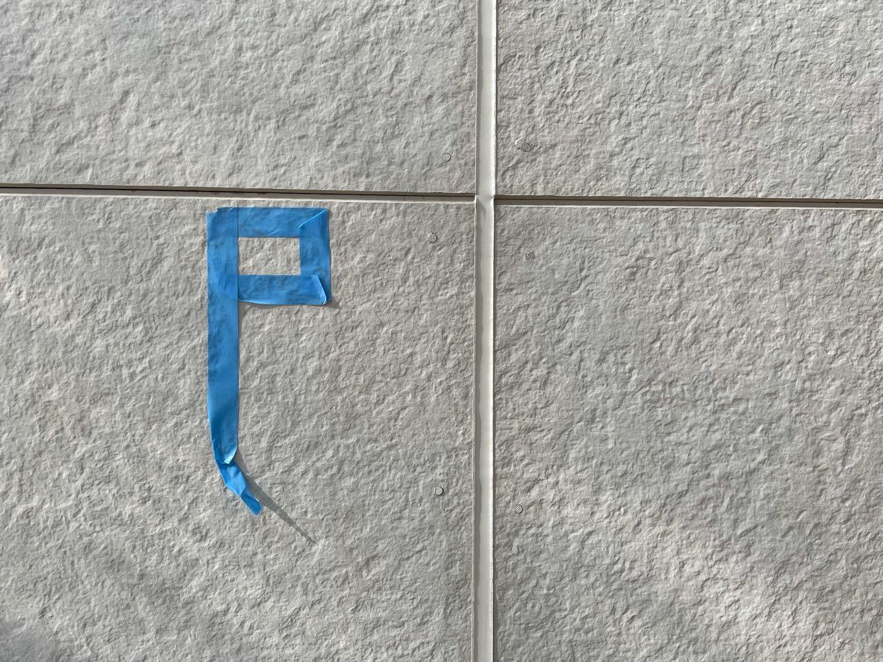 【シーリング工事】完了