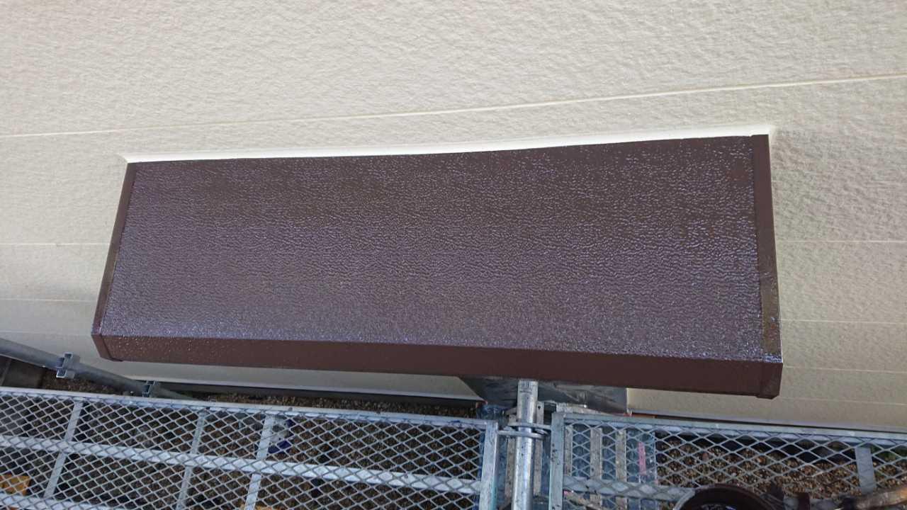 【庇塗装】完了