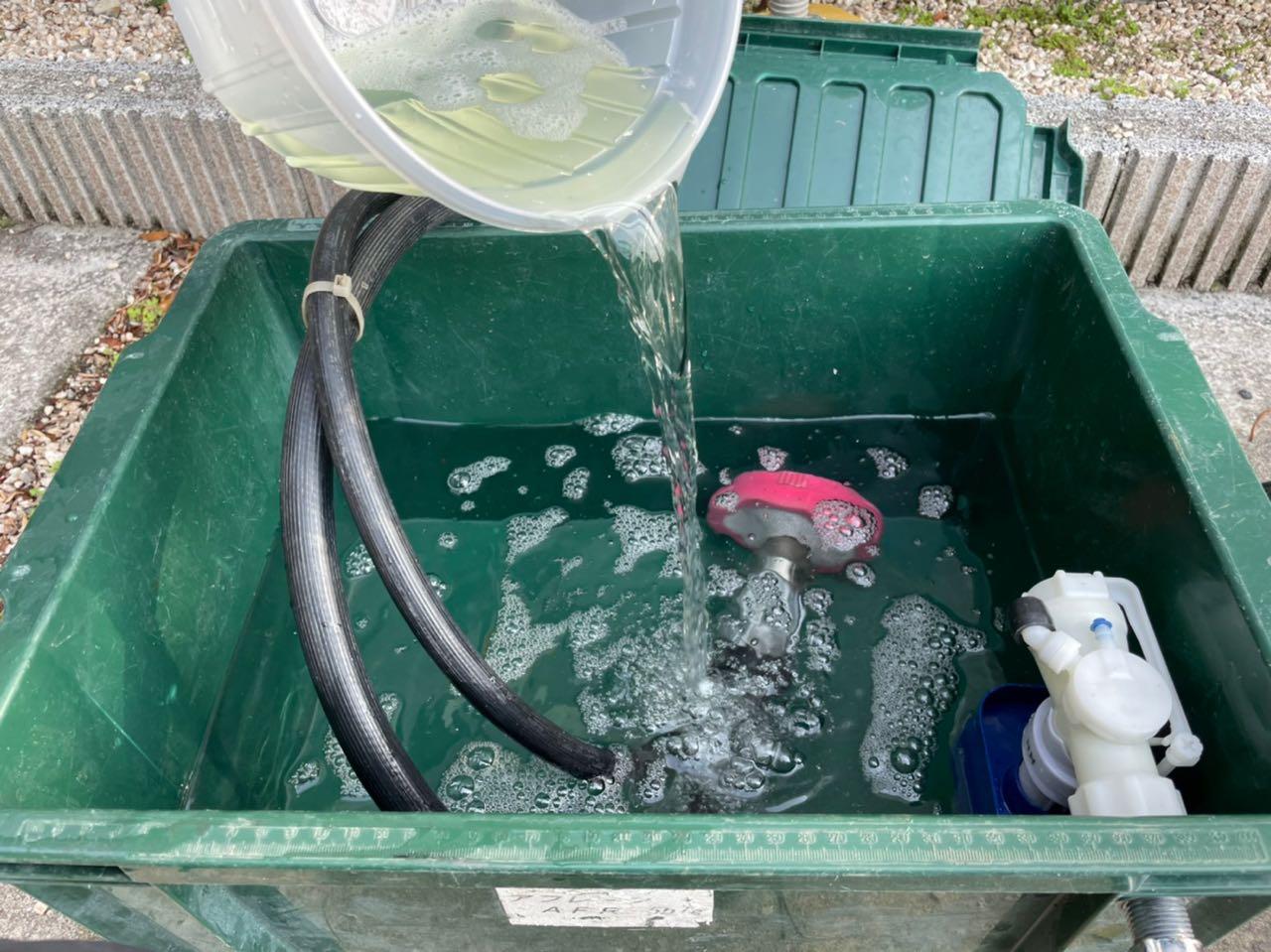 【バイオ洗剤準備】原液混入