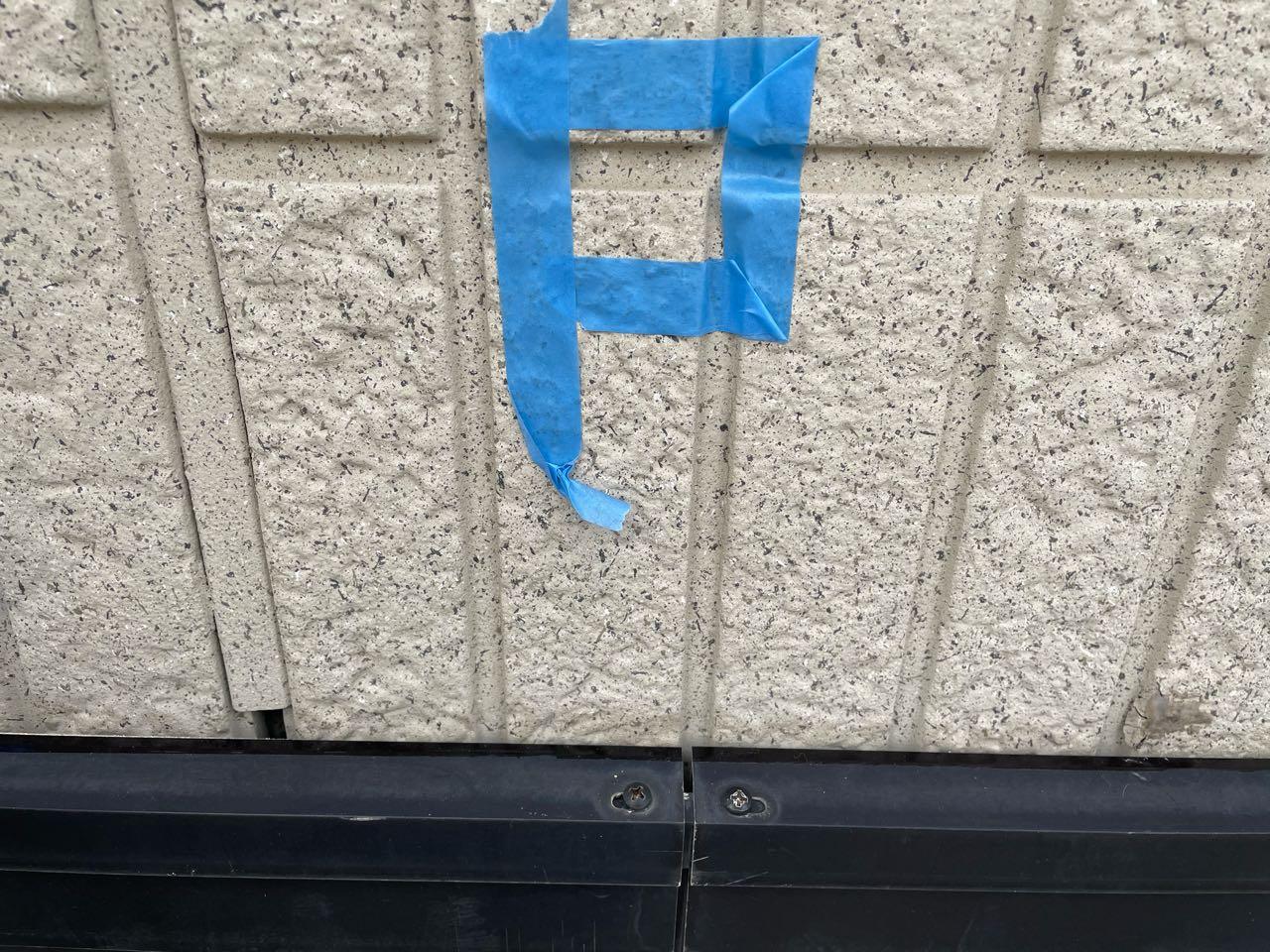 【シーリング工事】施工前