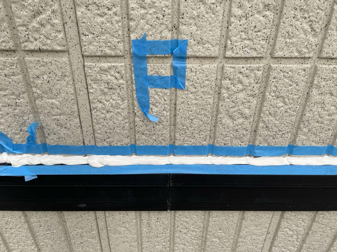 【シーリング工事】コーキング充填