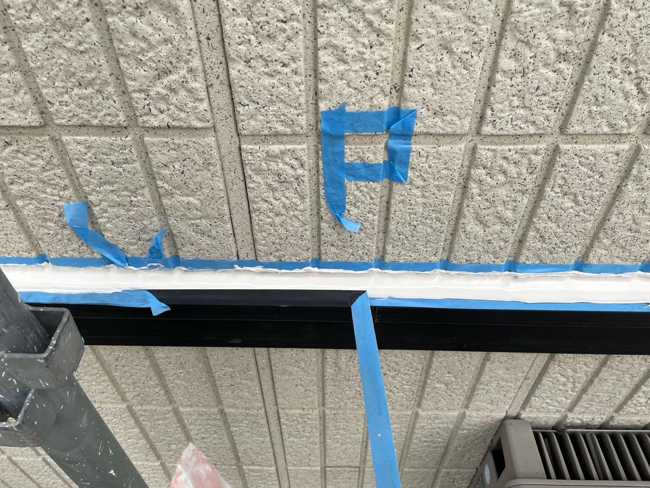 【シーリング工事】マスキング撤去