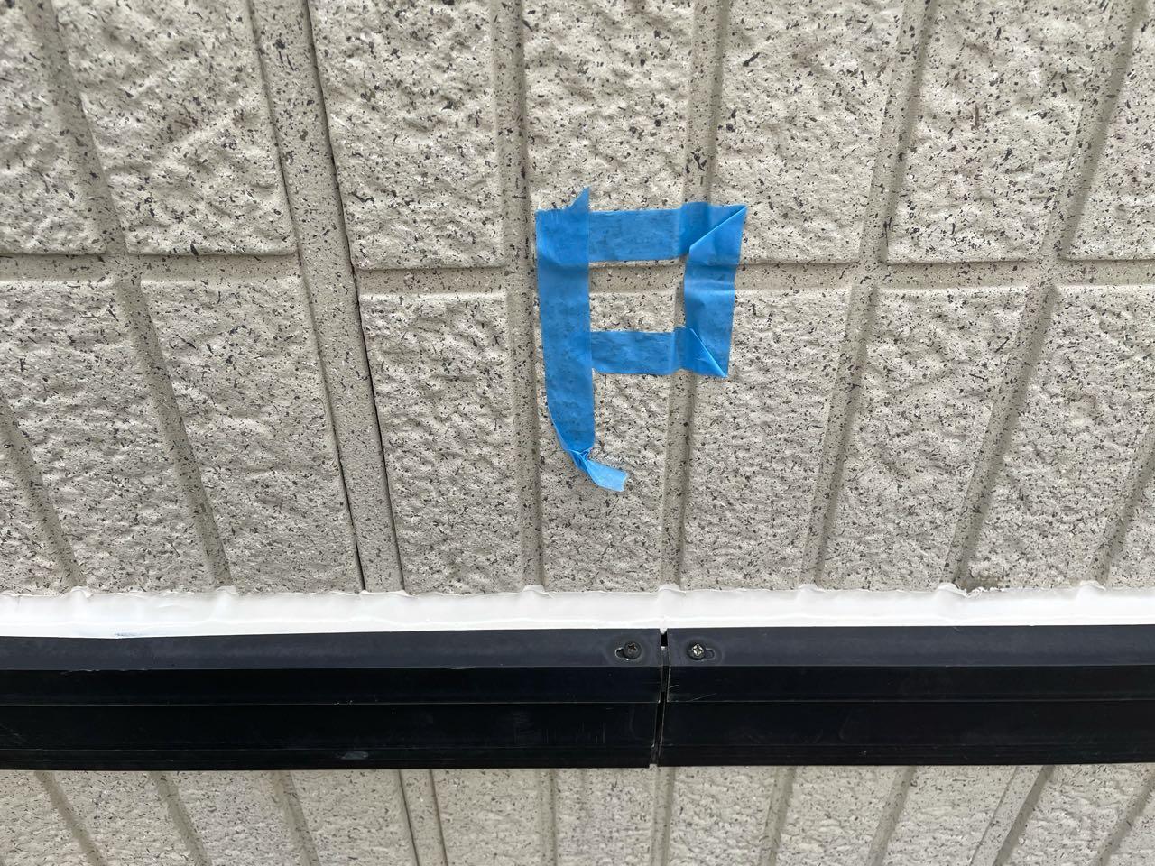 【シーリング工事】完了