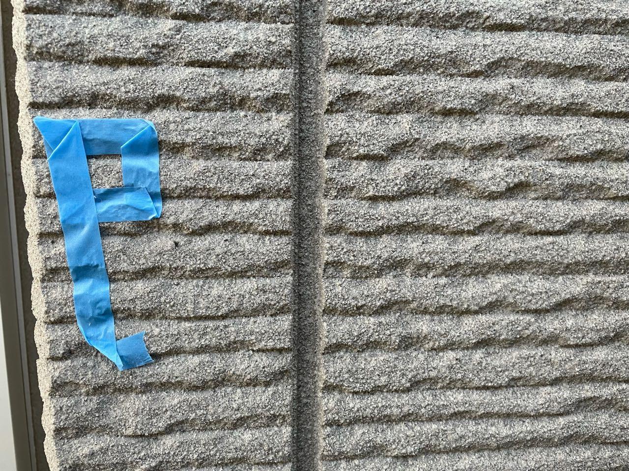 【シーリング工事】施工前