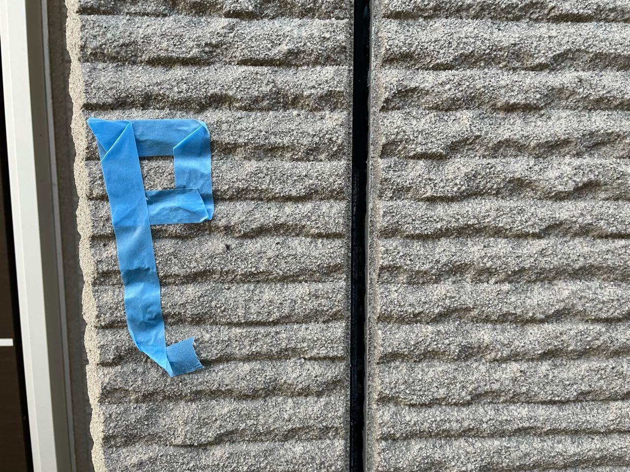 【シーリング工事】既設撤去