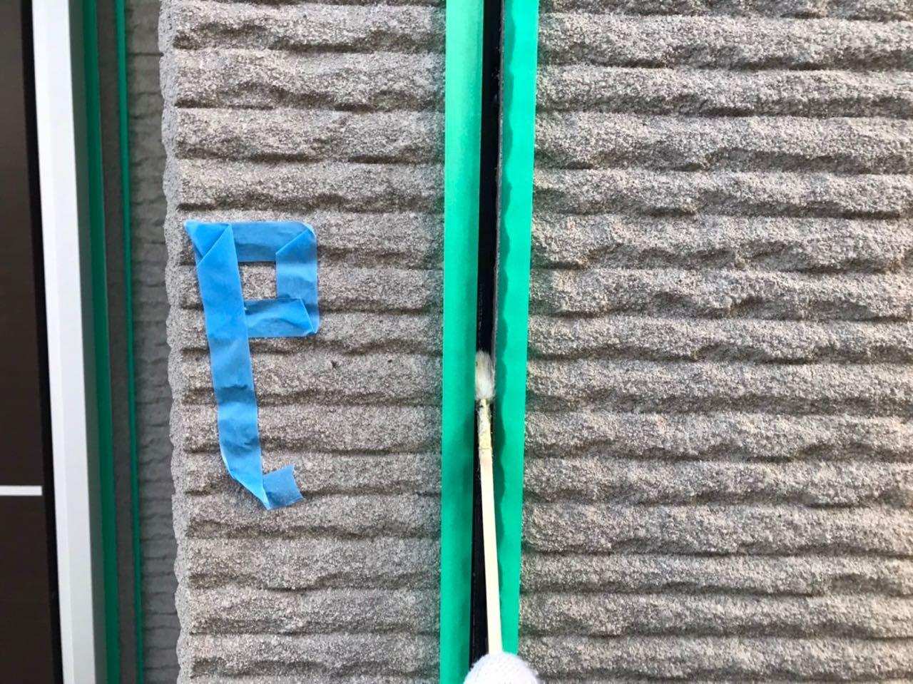 【シーリング工事】プライマー処理