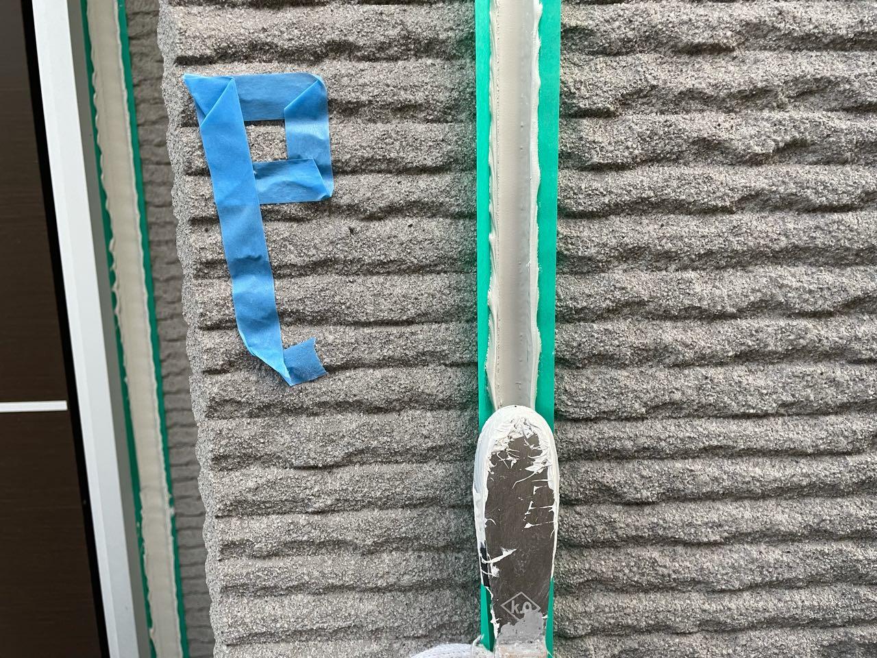 【シーリング工事】ヘラ押さえ