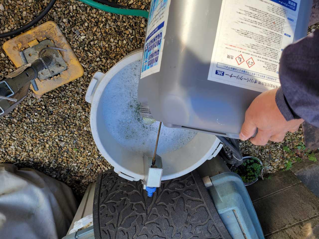 【バイオ洗剤準備】原液混入