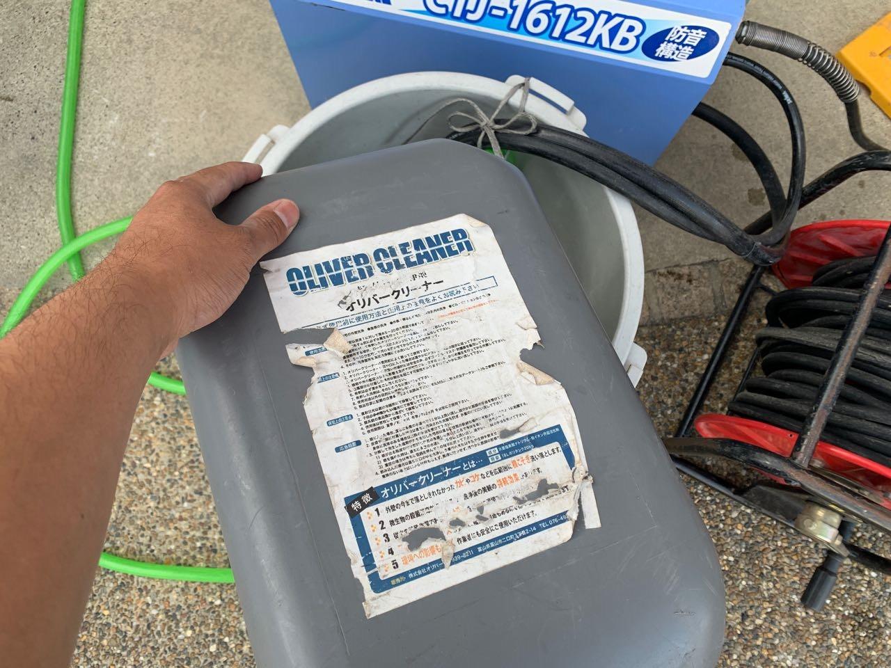 【バイオ洗剤準備】原液混入