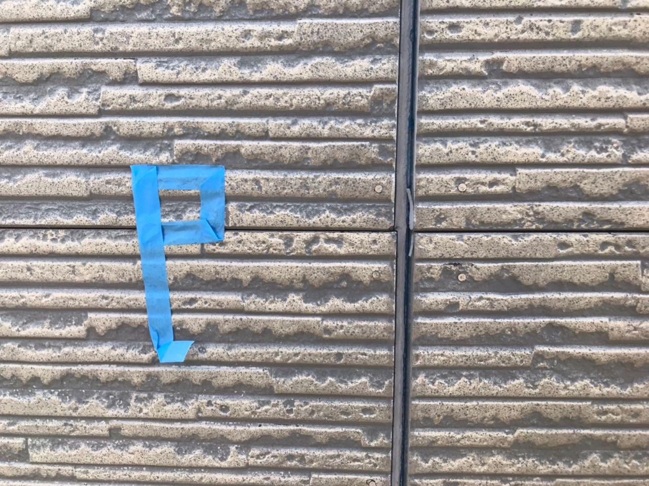 【シーリング工事】施工前