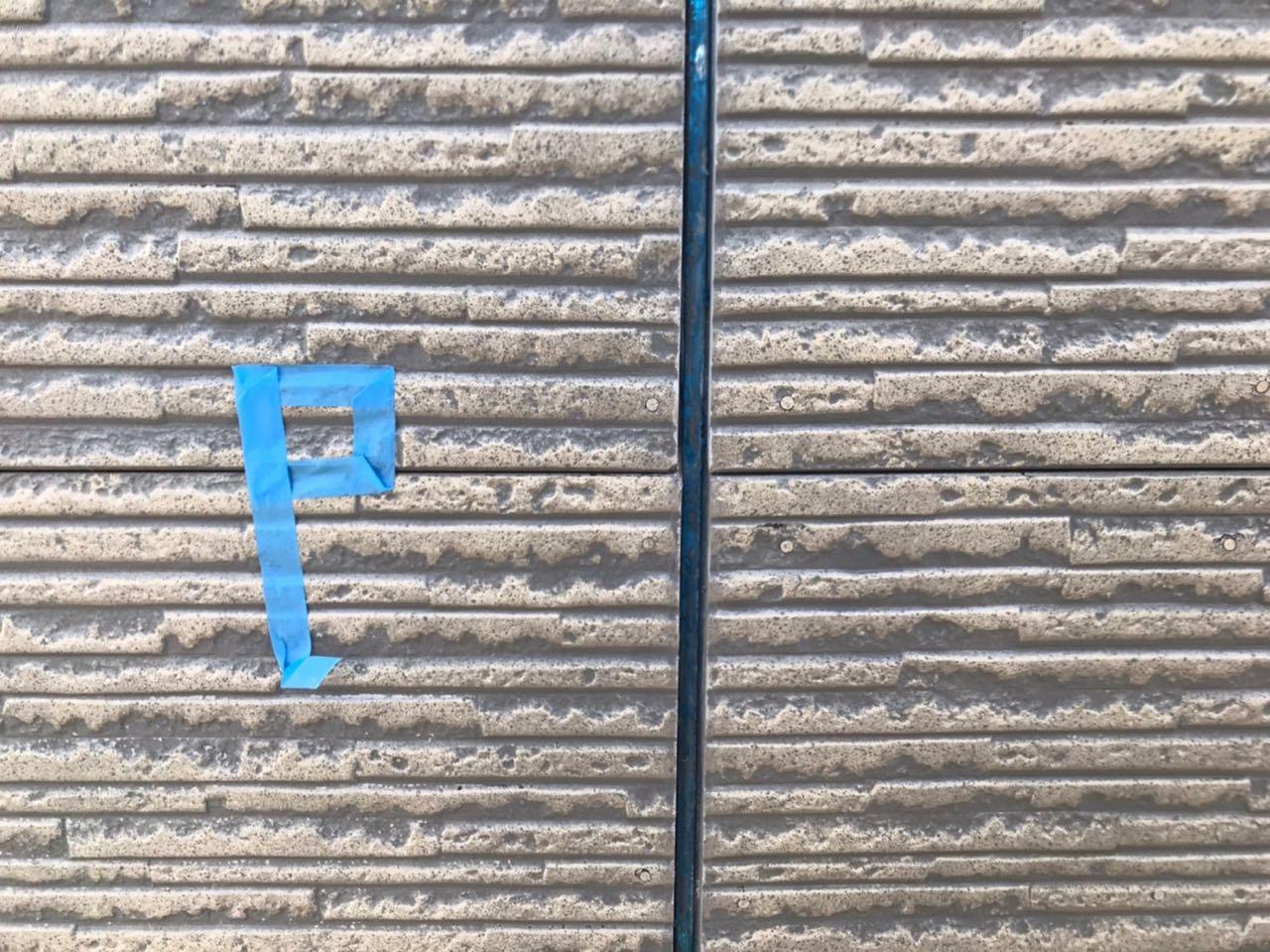 【シーリング工事】既設撤去