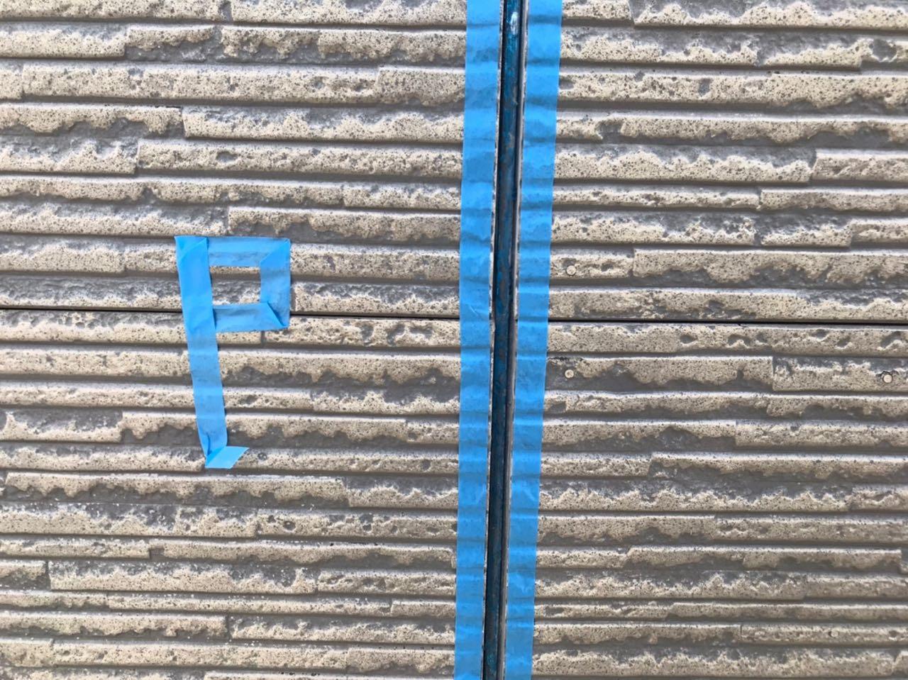 【シーリング工事】マスキング貼り