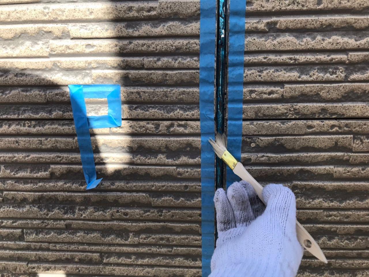 【シーリング工事】プライマー処理