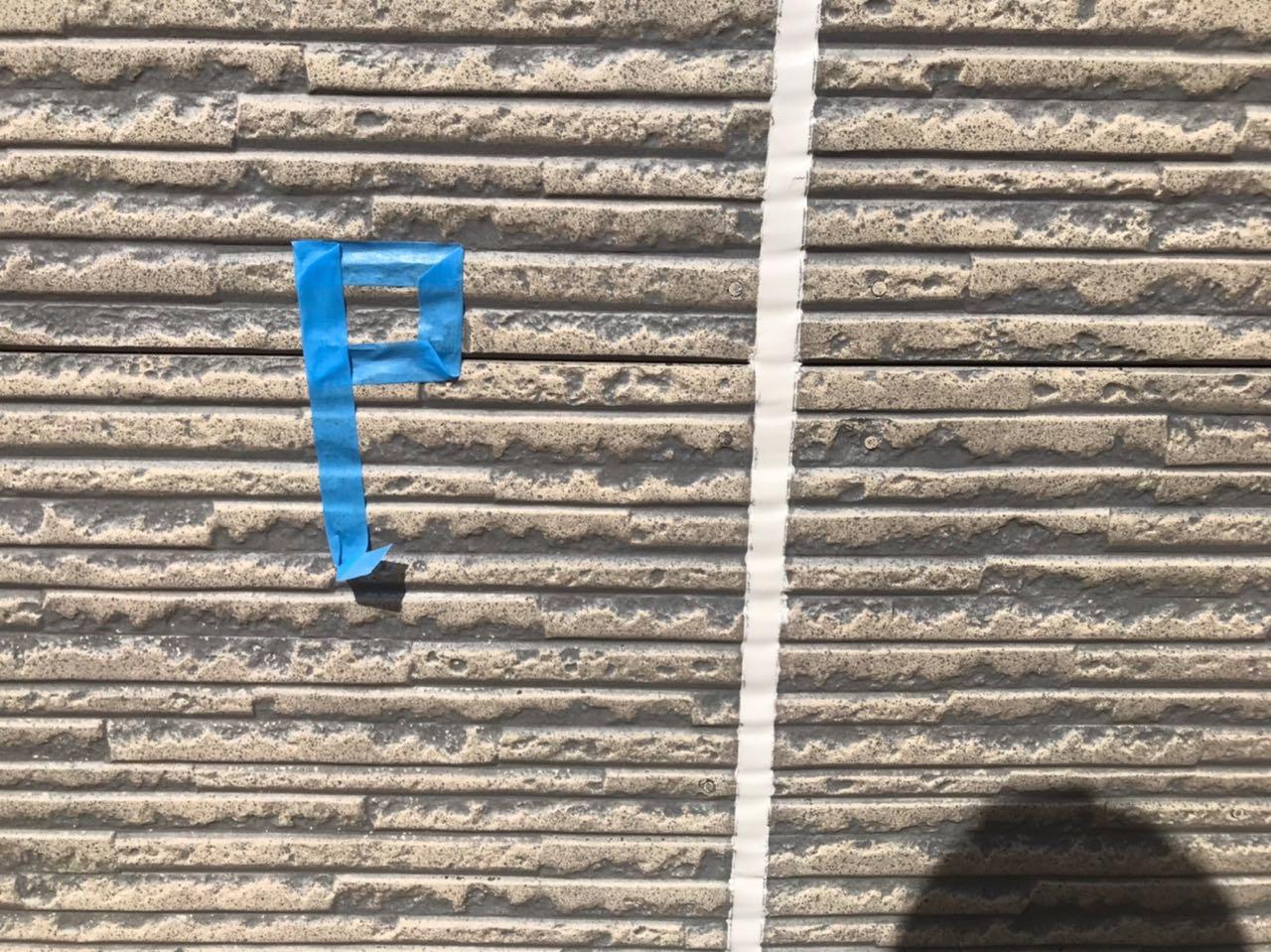 【シーリング工事】完了