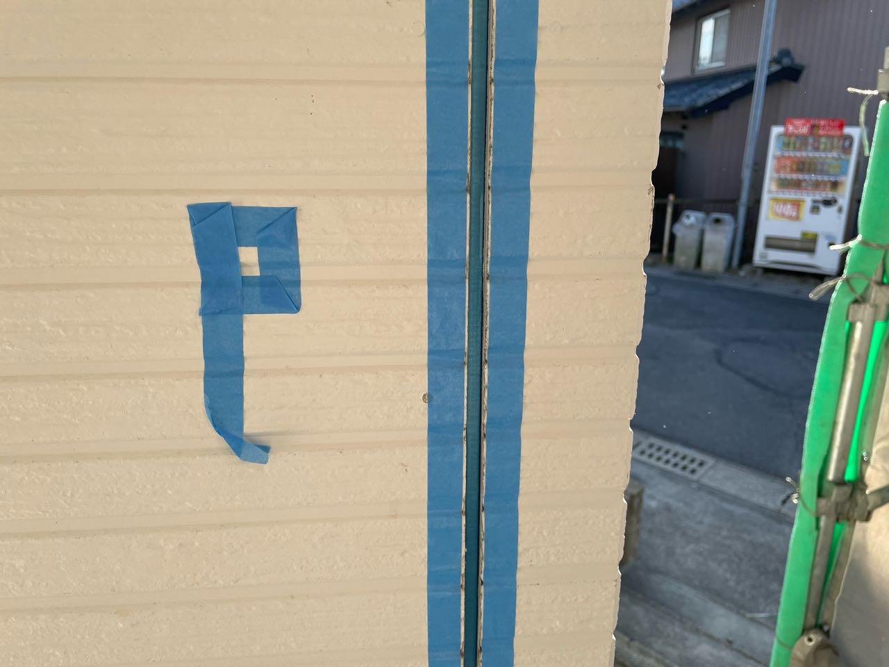 【シーリング工事】マスキング貼り