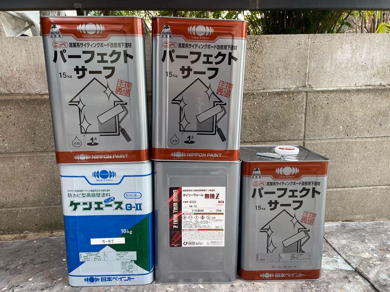 材料検収1