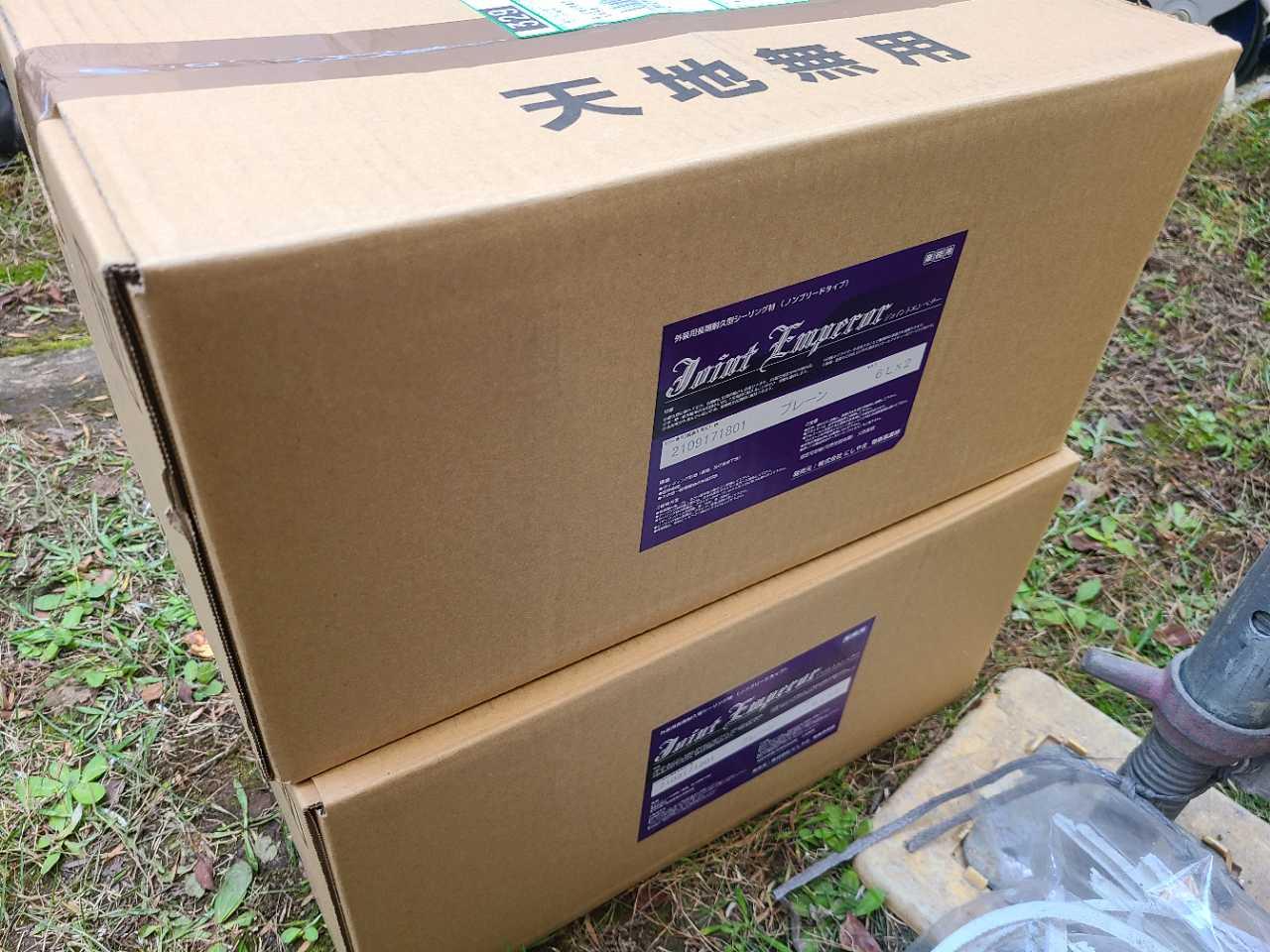 【シーリング工事】ヘラ押さえ