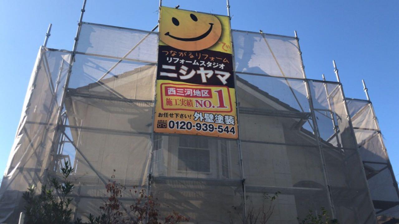 【足場設置工事】完了全景