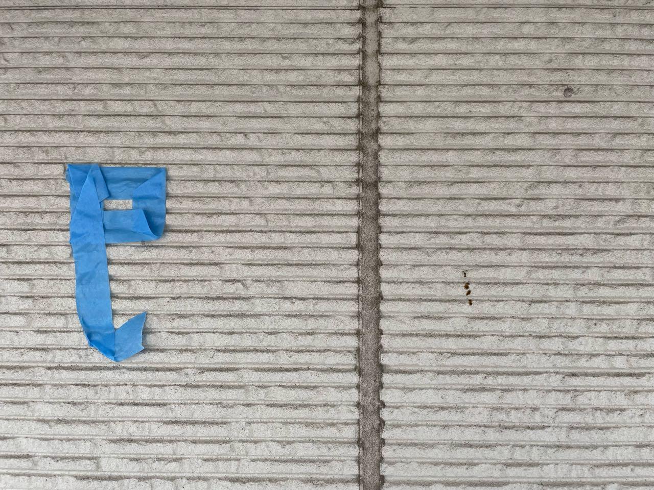 【シーリング工事】施工前