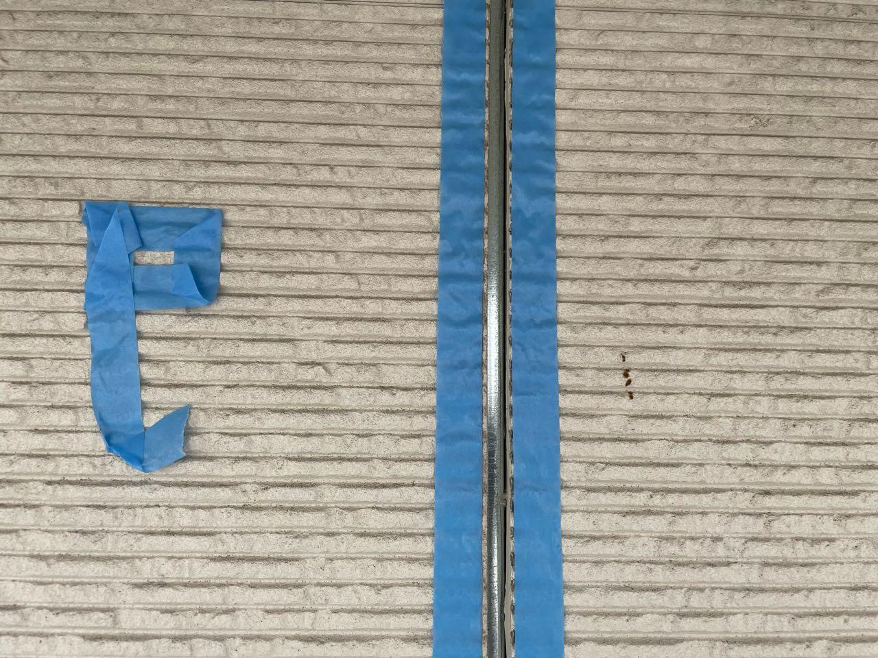 【シーリング工事】マスキング貼り