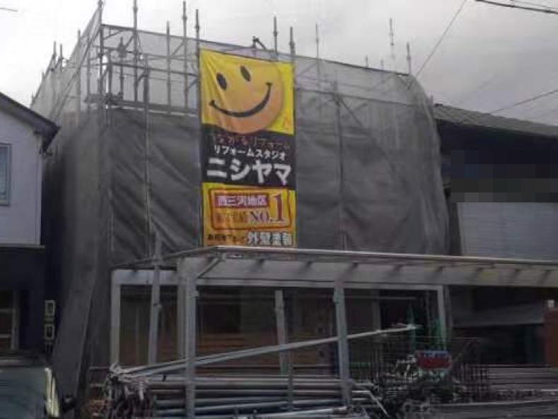 【足場設置工事】完了全景