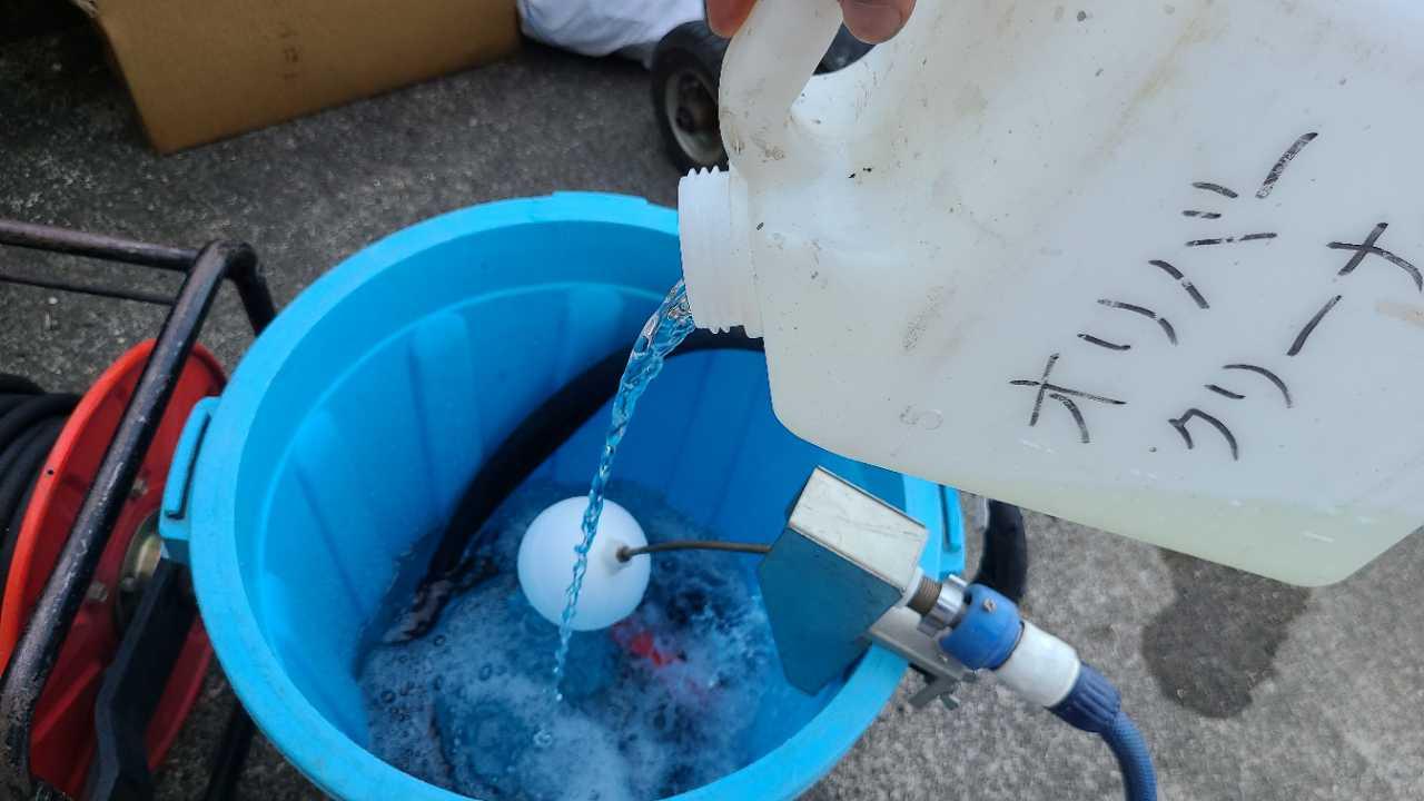 【バイオ洗剤準備】原液混入