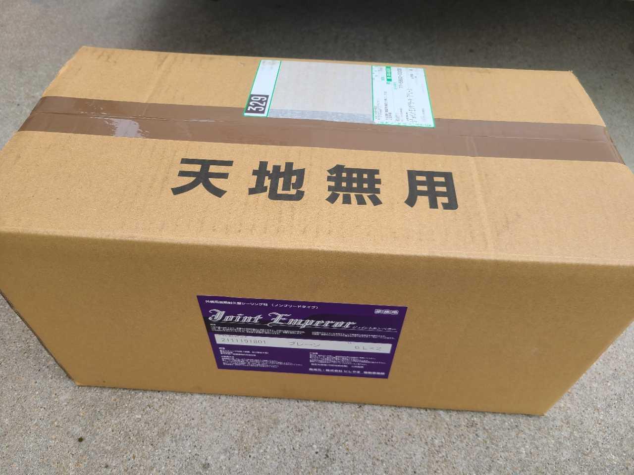 【シーリング工事】ヘラ押さえ