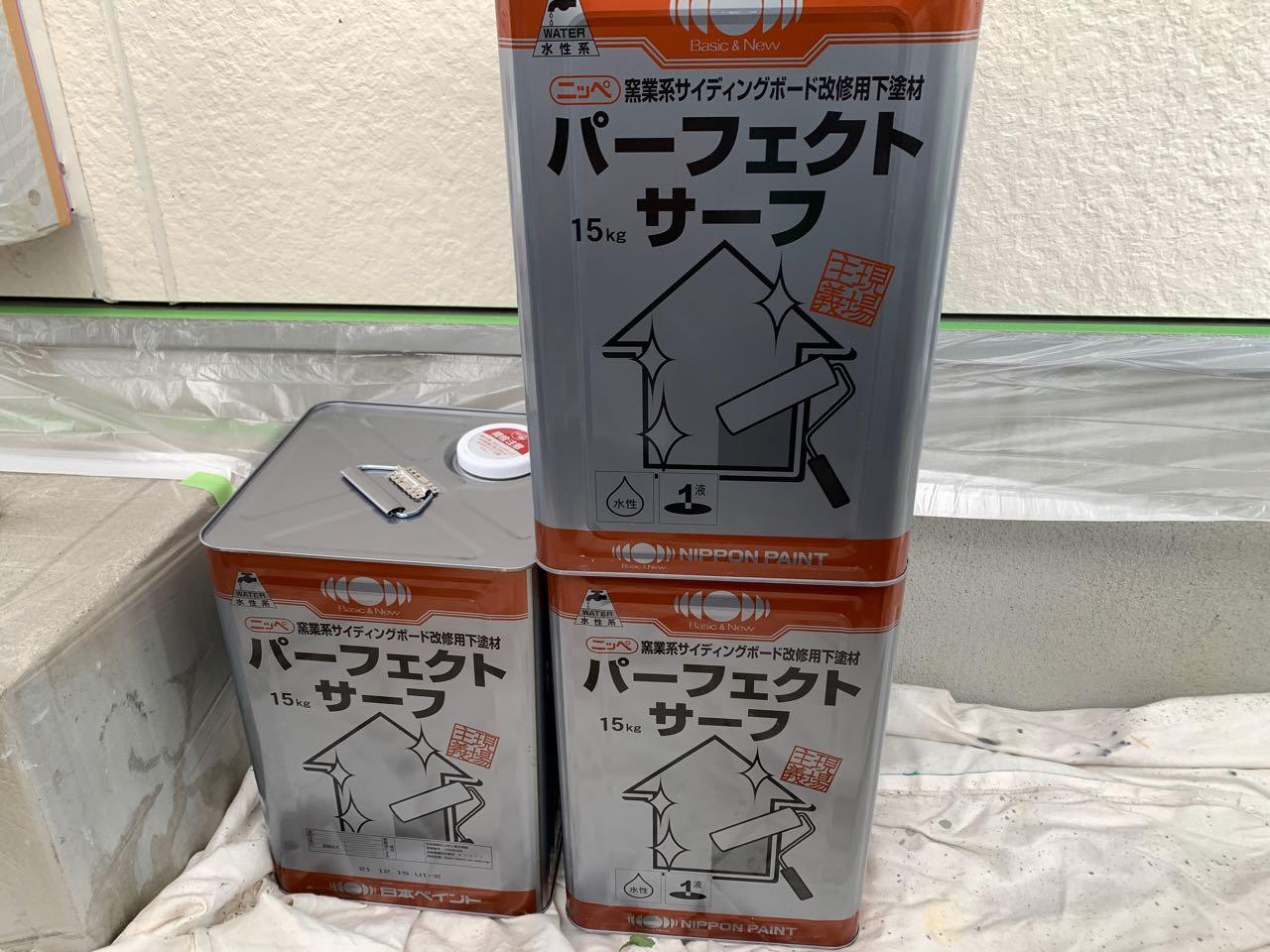 材料検収1