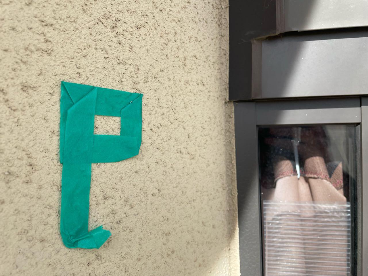 【シーリング工事】施工前