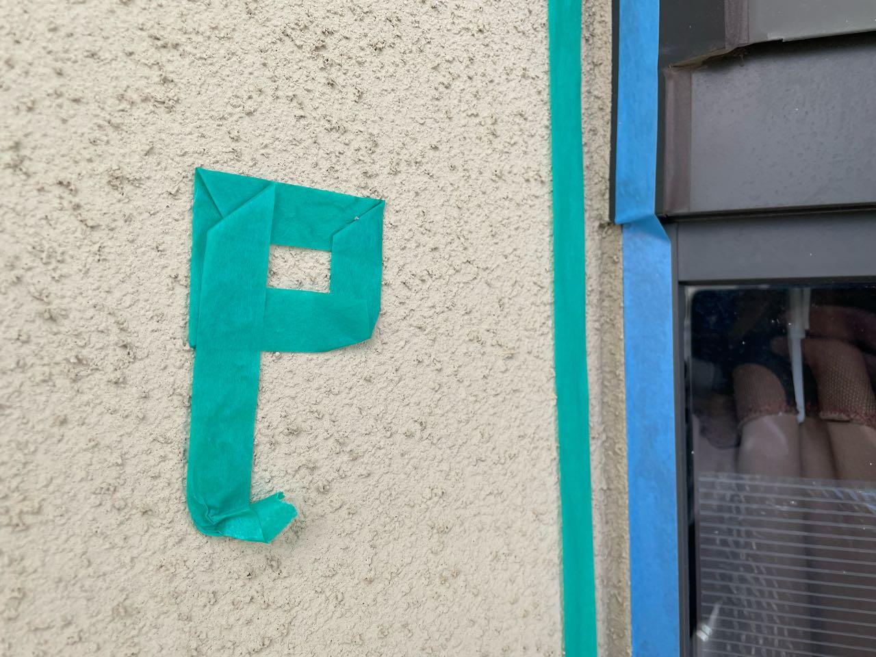 【シーリング工事】マスキング貼り