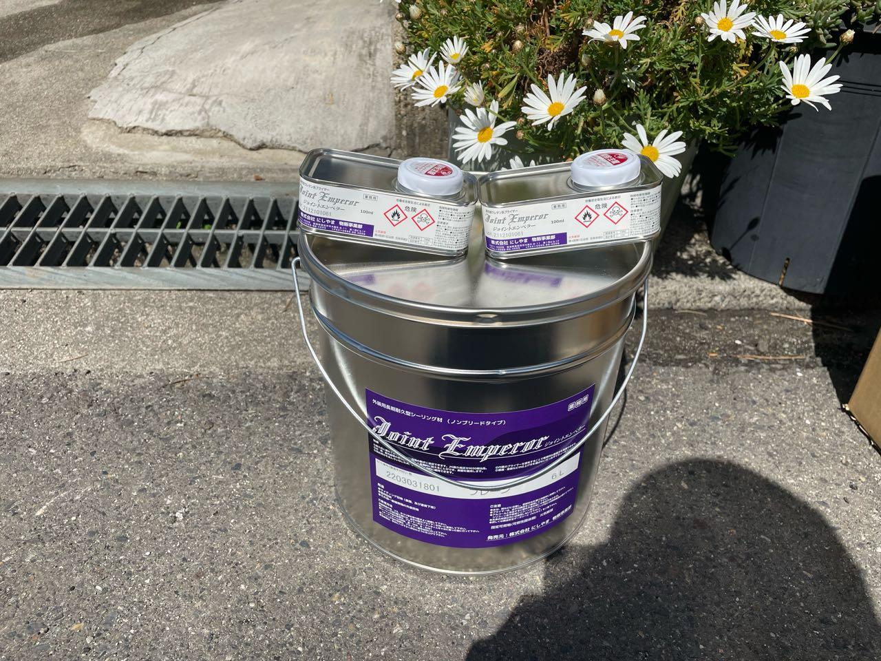 【シーリング工事】完了