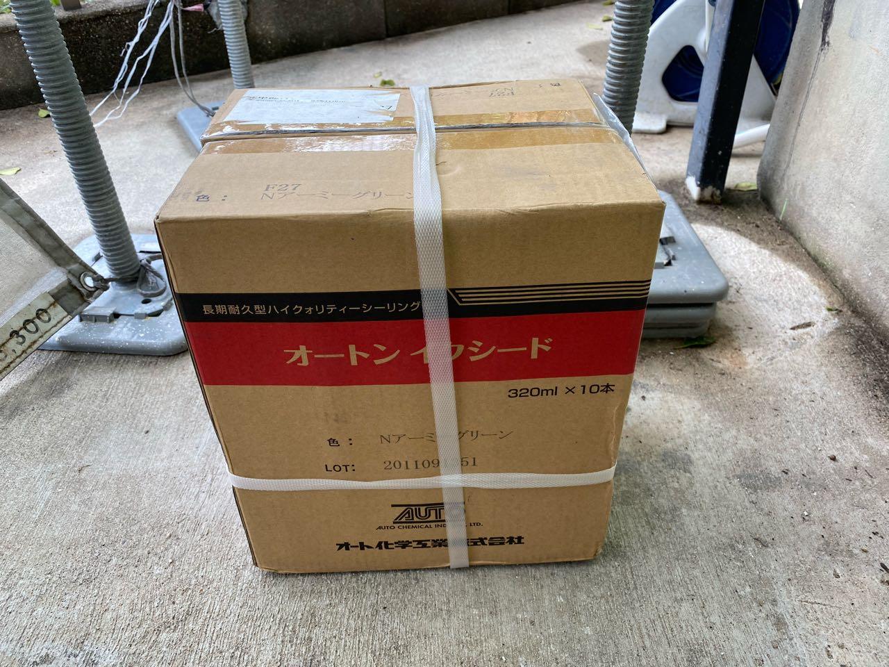 【シーリング工事】完了