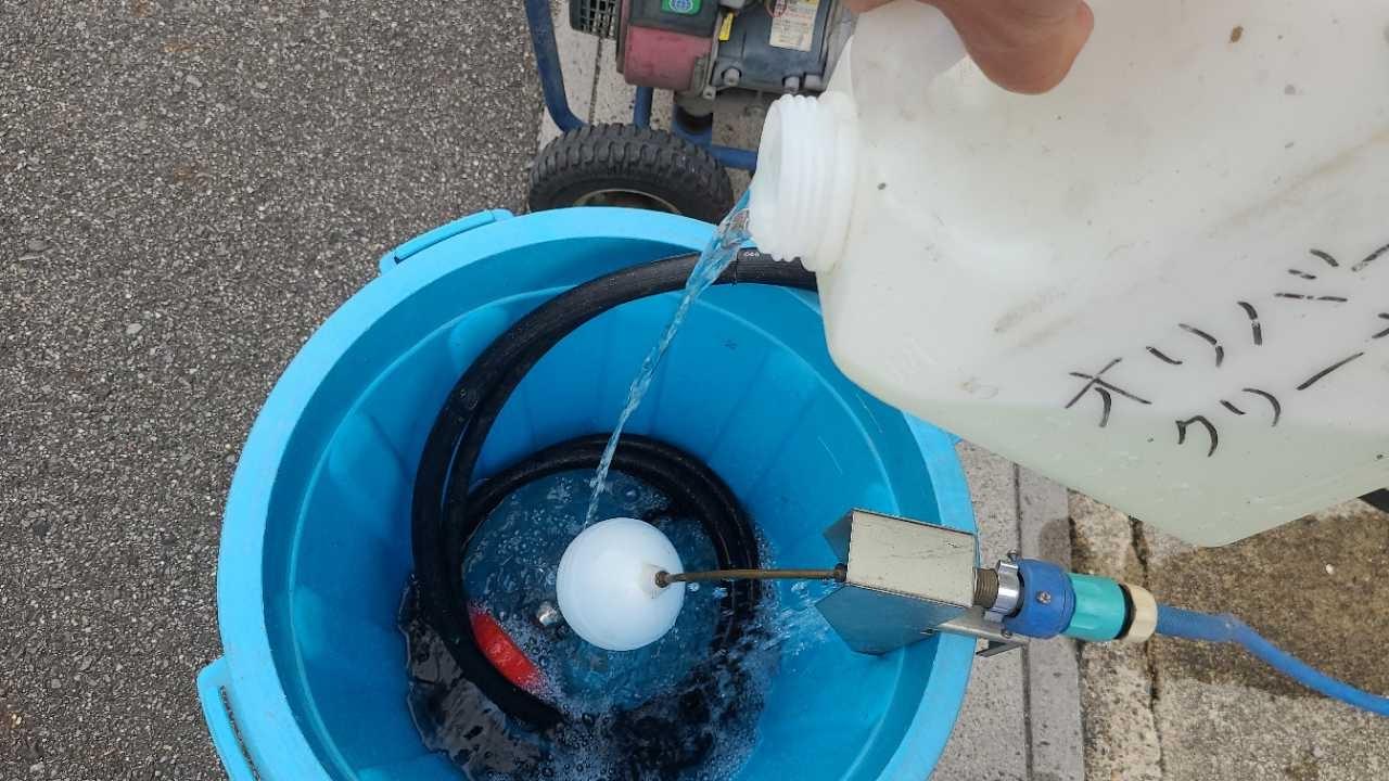 【バイオ洗剤準備】原液混入