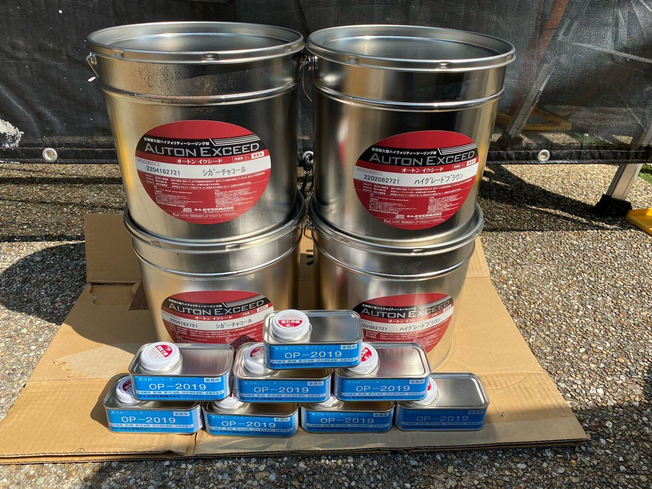 【シーリング工事】マスキング撤去