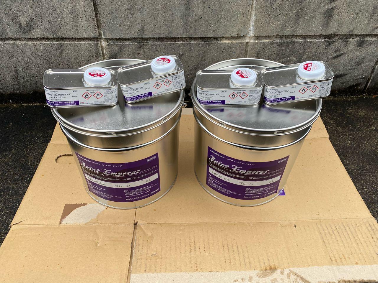 【シーリング工事】マスキング撤去