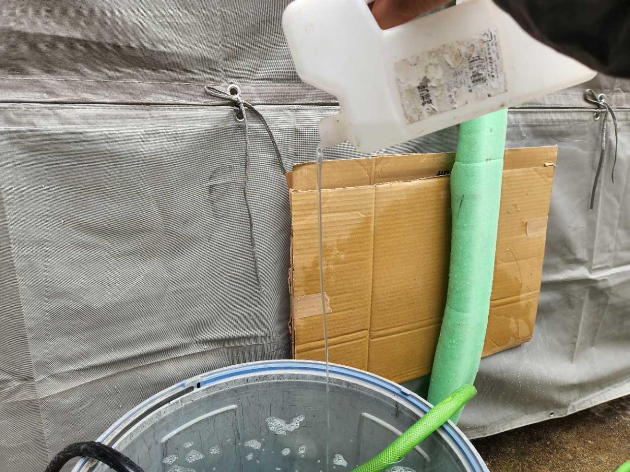 【バイオ洗剤準備】原液混入